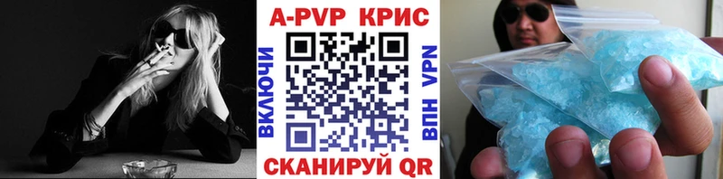 А ПВП кристаллы  где продают   Суоярви 
