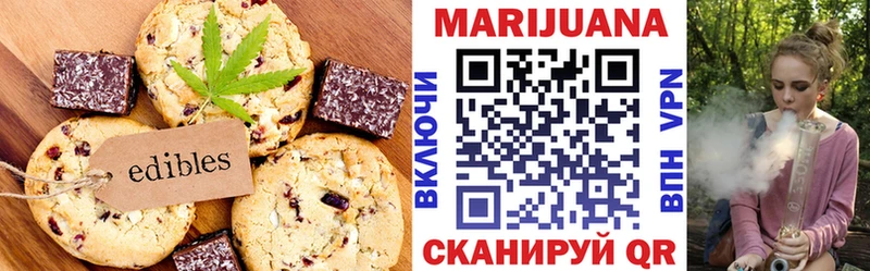 Печенье с ТГК конопля  Суоярви 