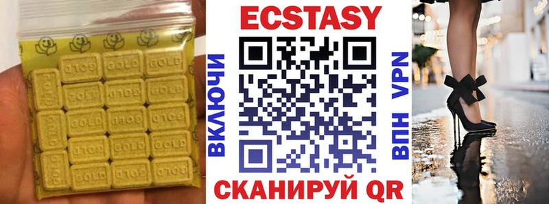 как найти   Суоярви  Ecstasy Punisher 