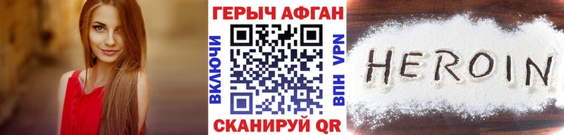 ГЕРОИН Афган  ссылка на мегу ссылки  Суоярви 