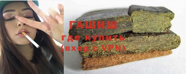 соль курить ск Новозыбков