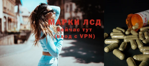 соль курить ск Новозыбков