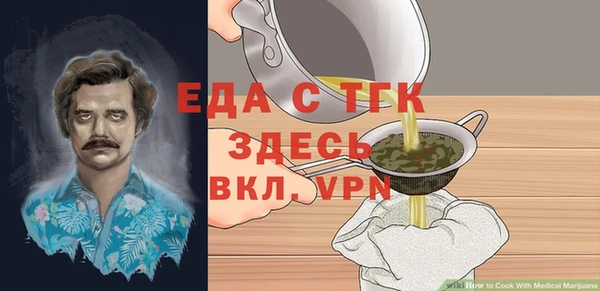 таблы Абдулино