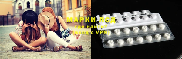 соль курить ск Новозыбков