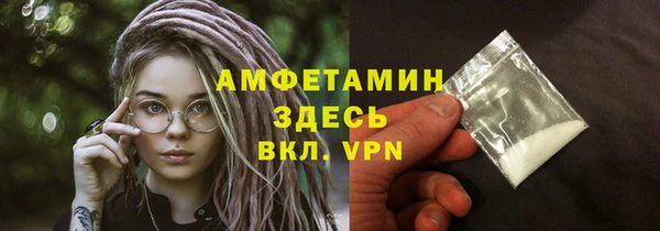 соль курить ск Новозыбков
