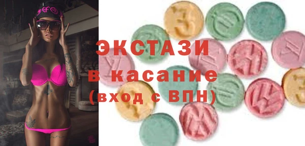 таблы Абдулино