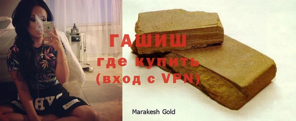 таблы Абдулино