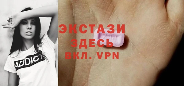 прущие крисы Абаза