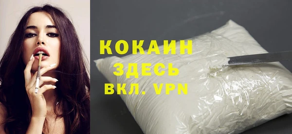 первитин Абинск