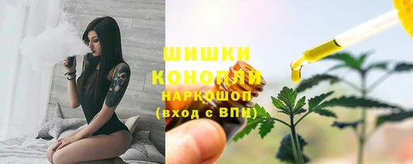 первитин Абинск