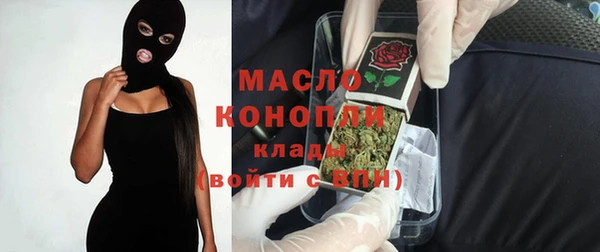 ECSTASY Болотное