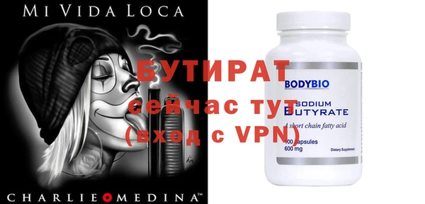спайс Новодвинск