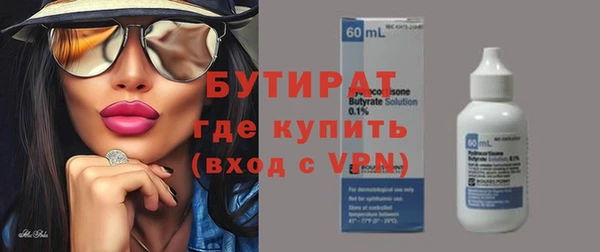 прущие крисы Абаза