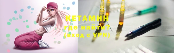 первитин Абинск