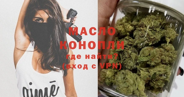 МДМА Болохово