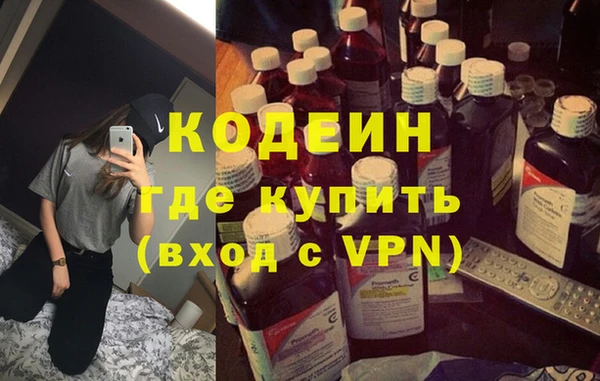 прущие крисы Абаза