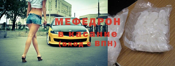 таблы Абдулино
