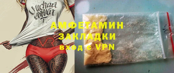 прущие крисы Абаза