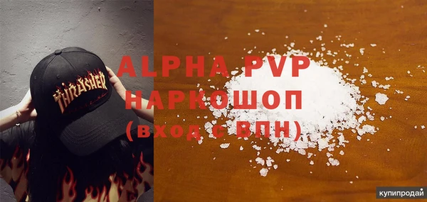 таблы Абдулино