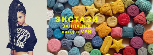 прущие крисы Абаза