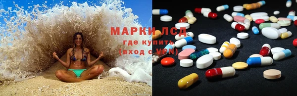 первитин Абинск