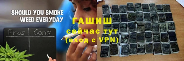 спайс Новодвинск