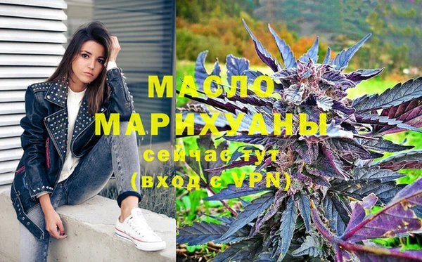таблы Абдулино