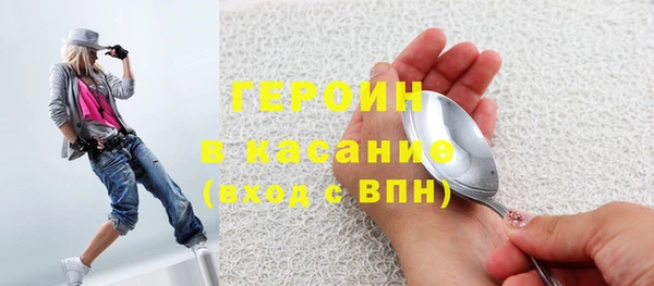 первитин Абинск