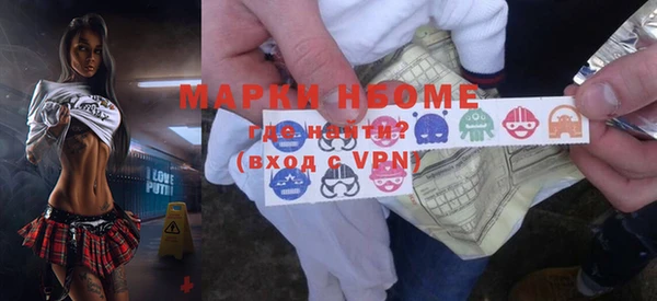 mix Новокубанск
