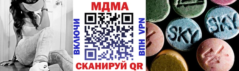 площадка формула  Суоярви  MDMA Molly 