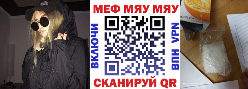 Меф мука  ссылка на мегу маркетплейс  Суоярви 