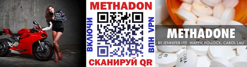 Метадон мёд  Суоярви 