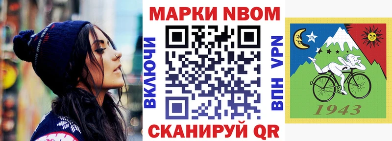 продажа наркотиков Суоярви Марки 25I-NBOMe 1,5мг