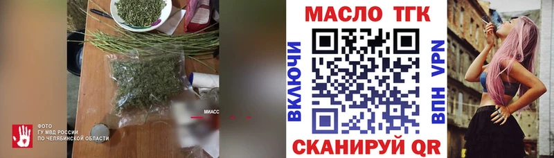 Дистиллят ТГК Wax  Суоярви 